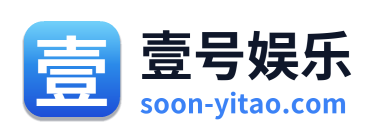 壹号娱乐